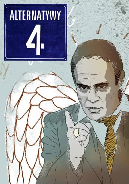 Постер до серіалу «Вулиця альтернативи, 4»