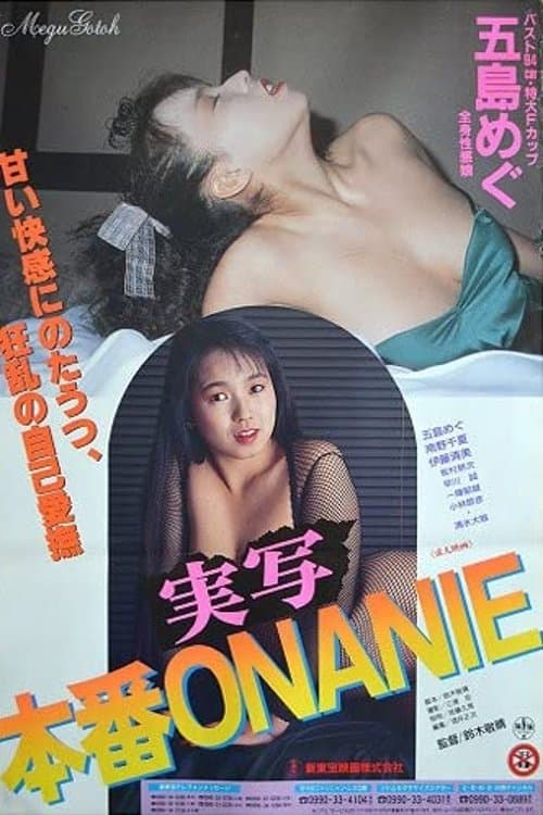 Poster for Live‑Action: Masturbation