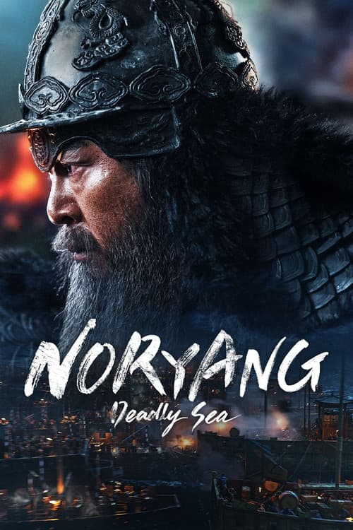 Poster for Noryang: Deadly Sea