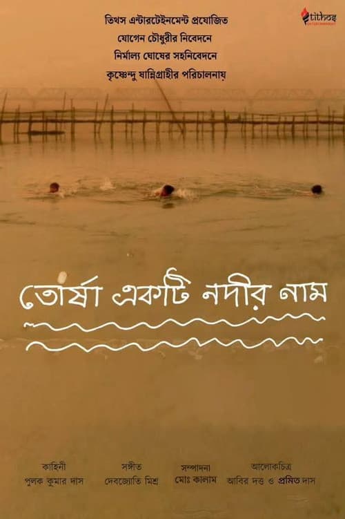 Poster for Torsha Ekti Nodir Naam