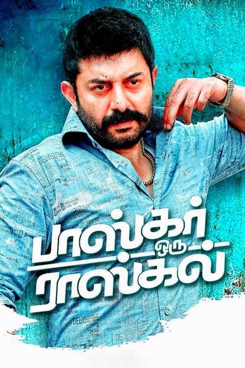 Poster for Bhaskar Oru Rascal