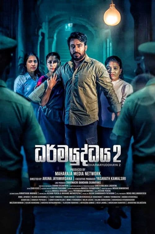 Poster for Dharmayuddhaya 2