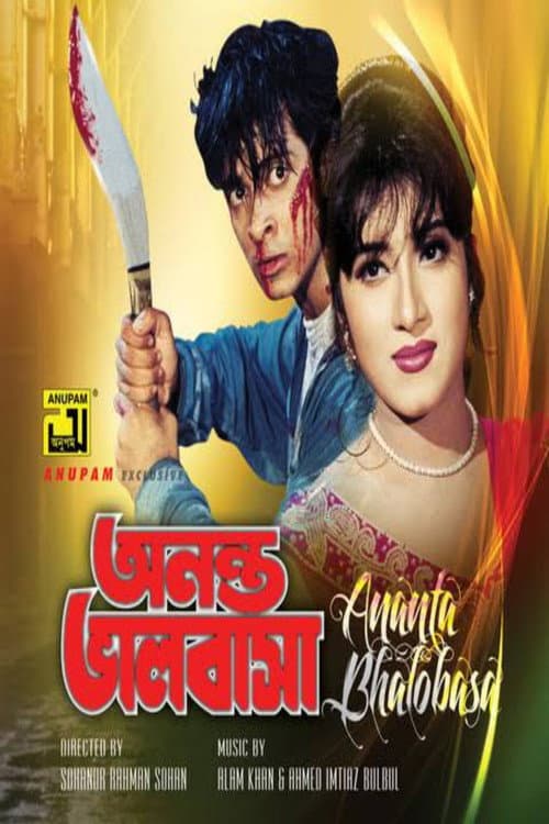 Poster for Ononto Bhalobasa