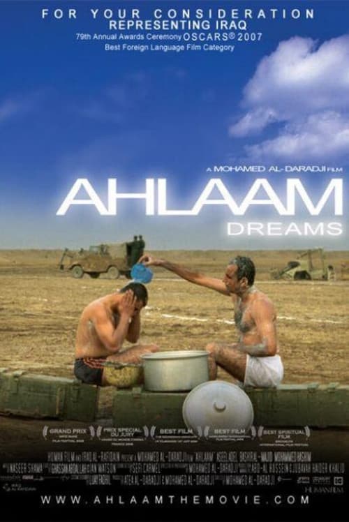 Poster for Dreams