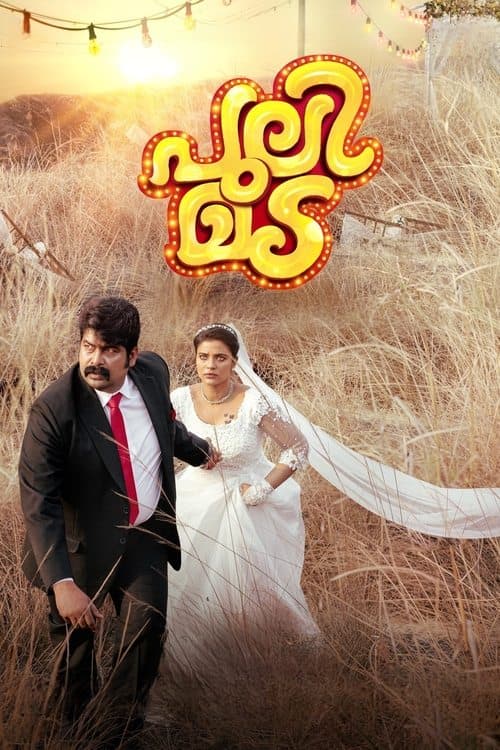 Poster for Pulimada