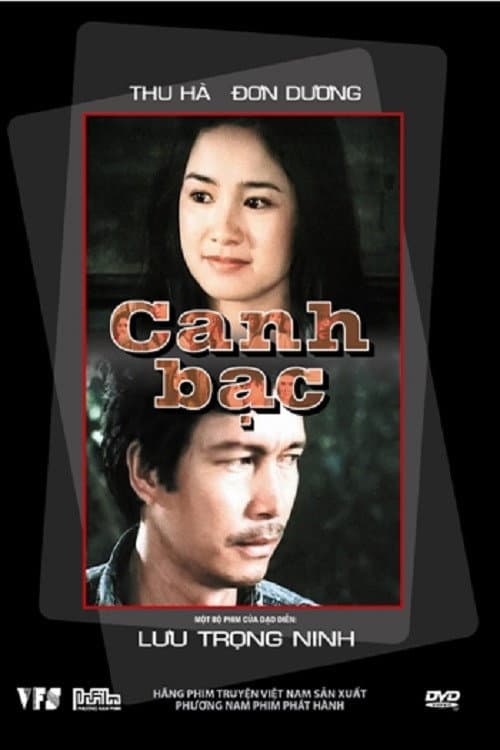 Poster for The Gamble