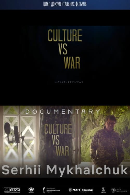 Poster for Culture vs War. Serhii Mykhalchuk