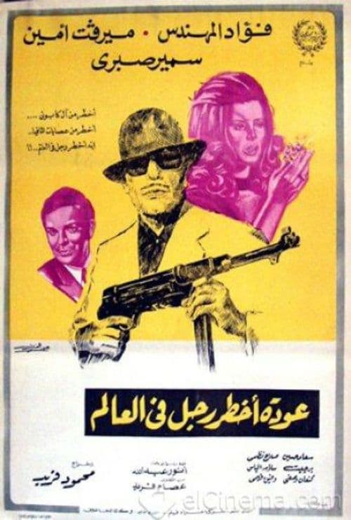 Poster for The return of the world's most dangerous man