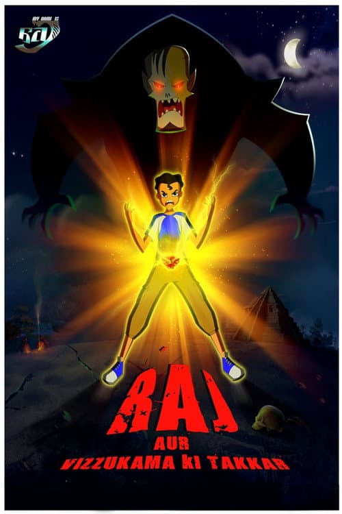 Poster for My Name is Raj: Vizukama Ki Takaar