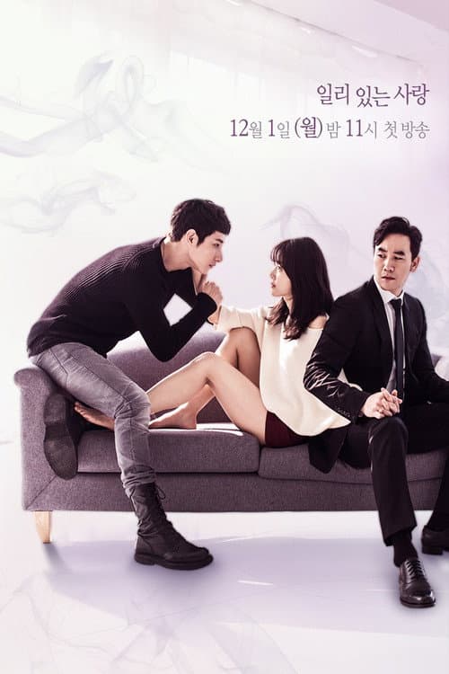 Poster for Valid Love
