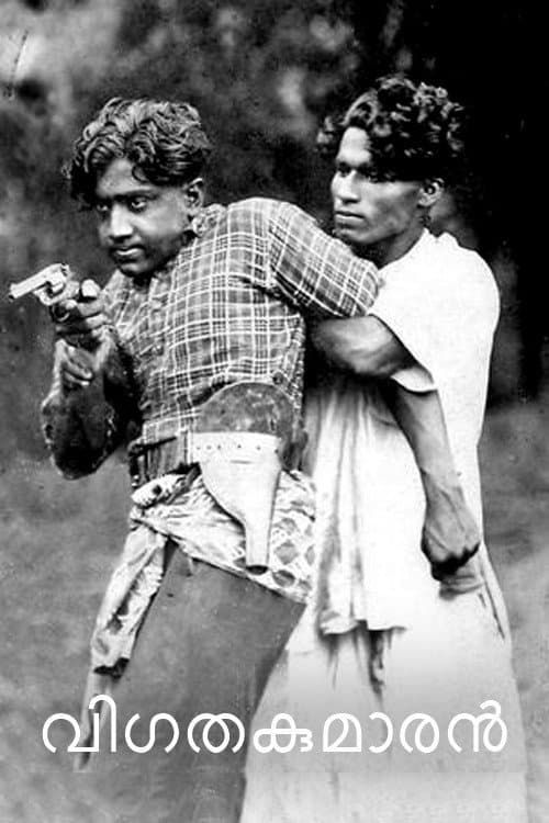 Poster for Vigathakumaran