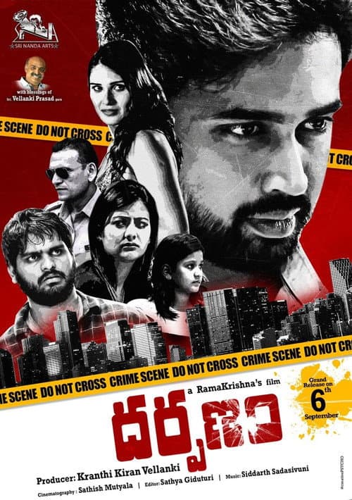 Poster for Darpanam