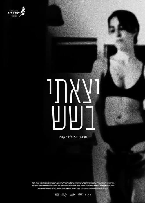 Poster for Out at Six
