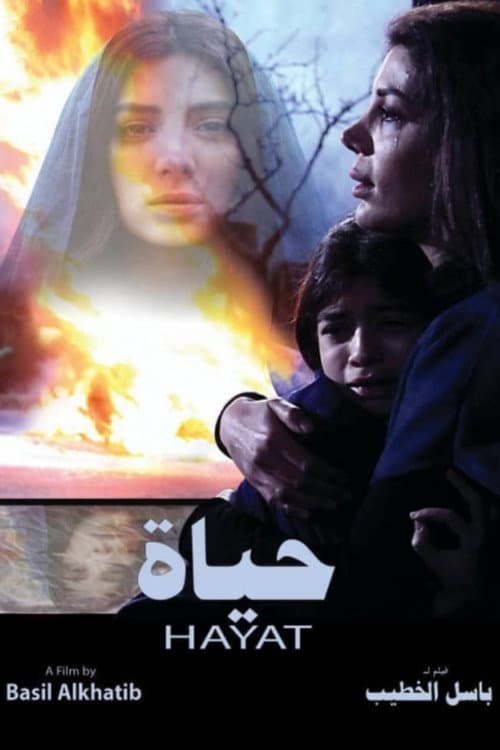 Poster for Hayat