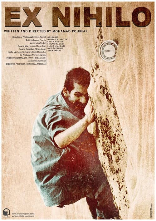 Poster for Ex Nihilo