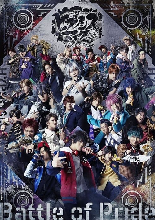 Poster for Hypnosis Mic: Division Rap Battle - Rule the Stage -Battle of Pride-