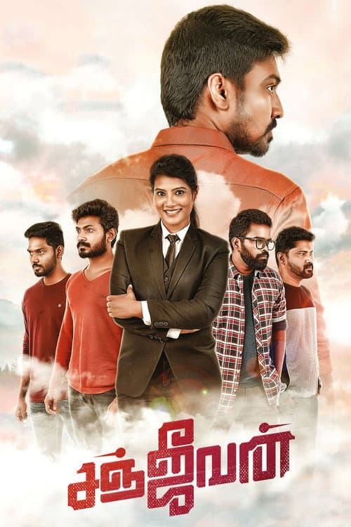 Poster for Sanjeevan