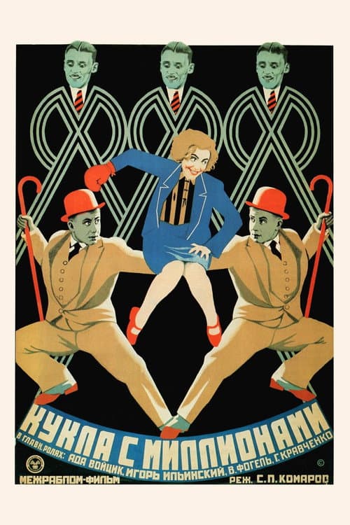 Poster for The Doll with Millions