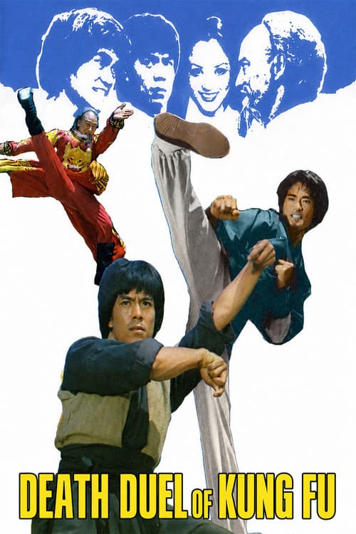 Poster for Death Duel of Kung Fu