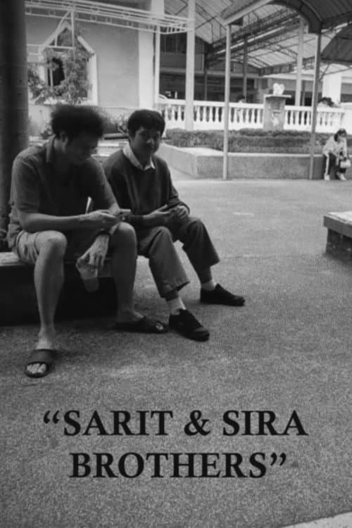 Poster for SARIT & SIRA BROTHERS