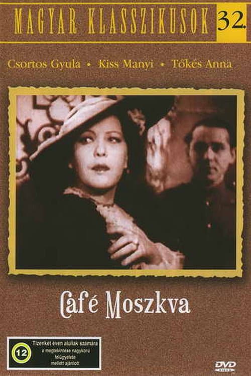 Постер до фільму «Cafe Moscow»