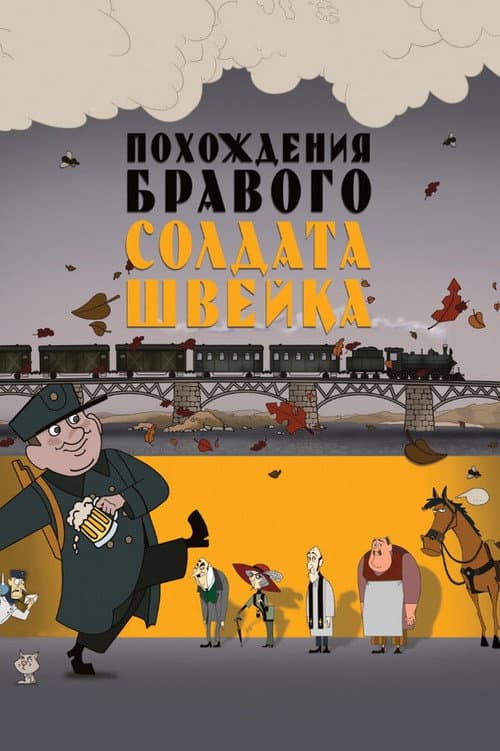 Poster for The Good Soldier Shweik