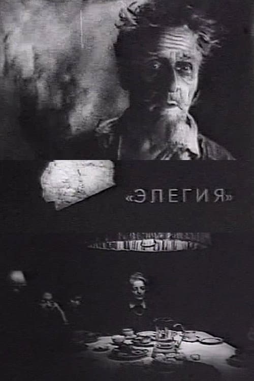 Poster for Elegy