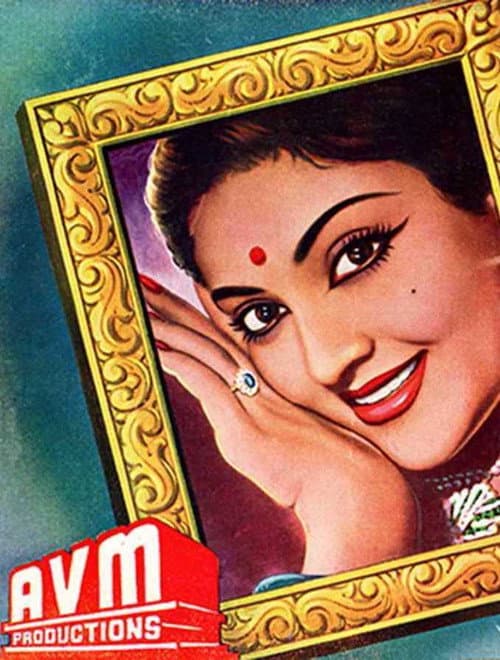 Poster for Ladki