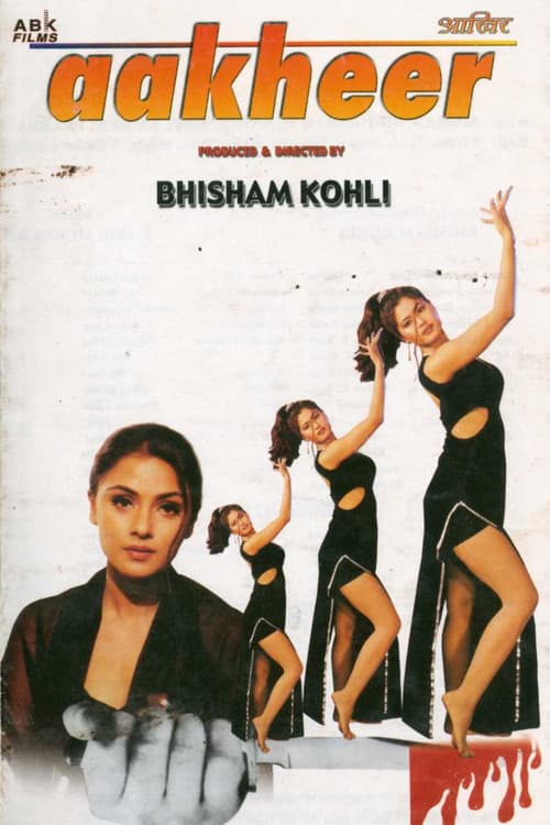 Poster for Aakheer