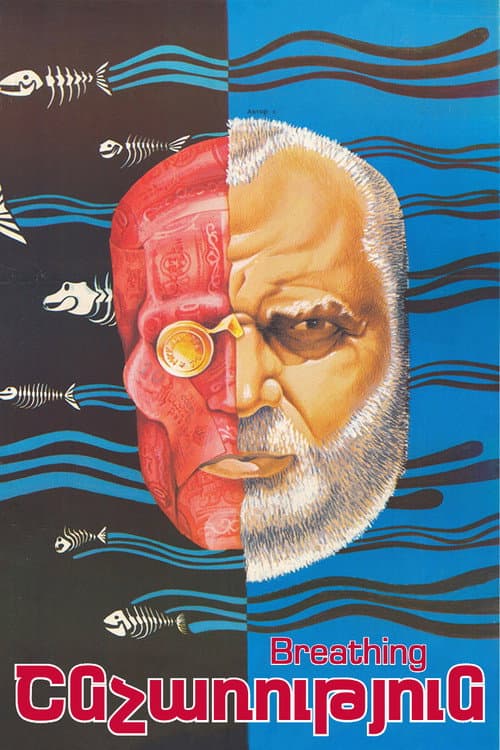 Poster for Breath