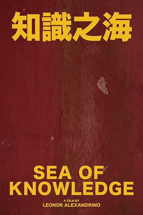 Poster for Sea of Knowledge: The Six Arts of Confucius