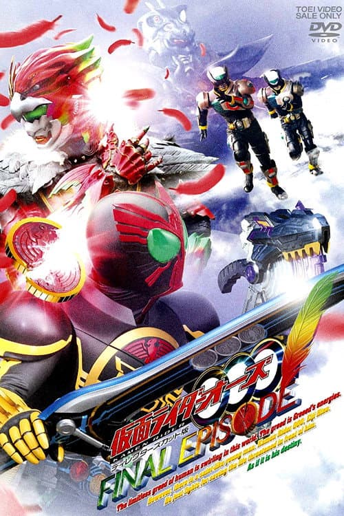 Poster for Kamen Rider OOO: Final Episode