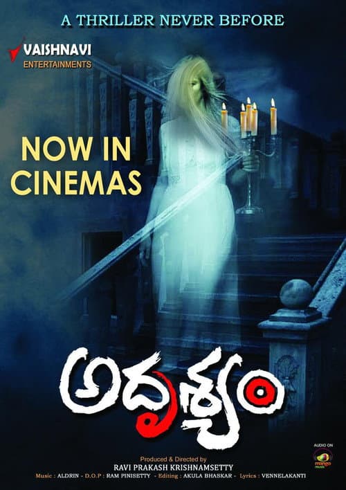 Poster for Adhrushyam