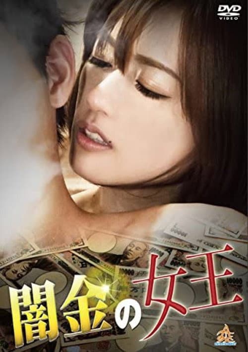 Poster for Queen of Dark Gold