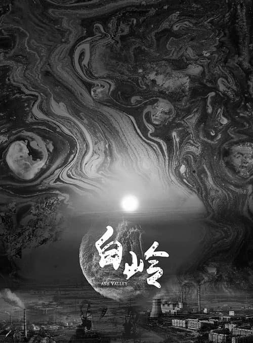Poster for Ash Valley: Janyl