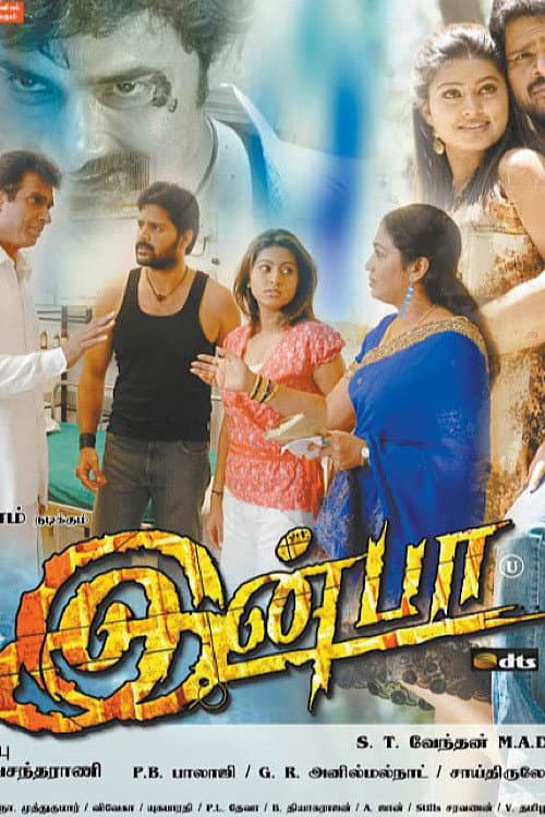 Poster for Inba