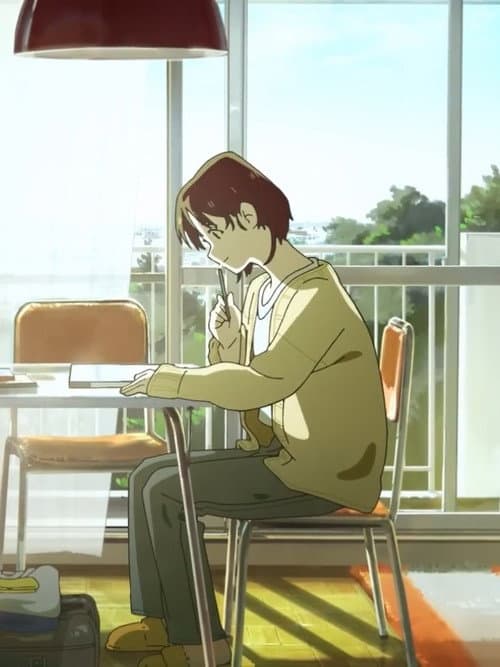 Poster for Itsuka no Watashi yori
