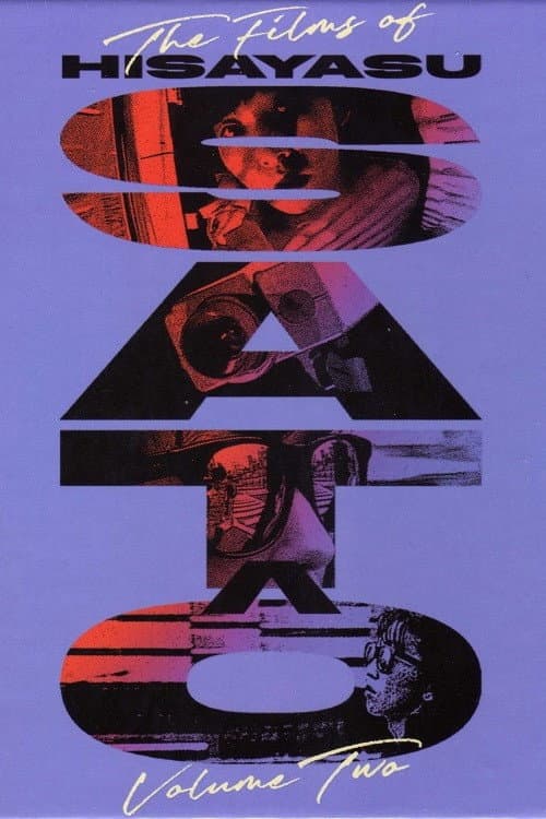 Poster for Unidentified Followed Objects