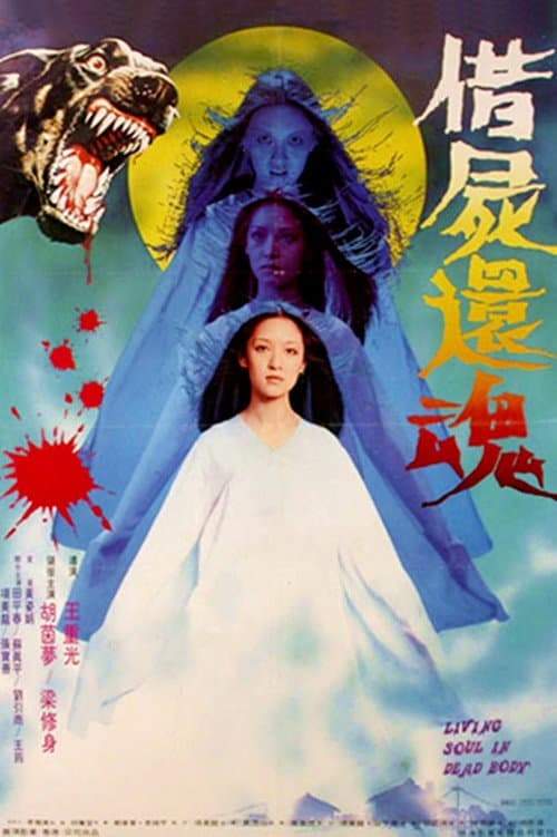 Poster for Living Soul in Dead Body