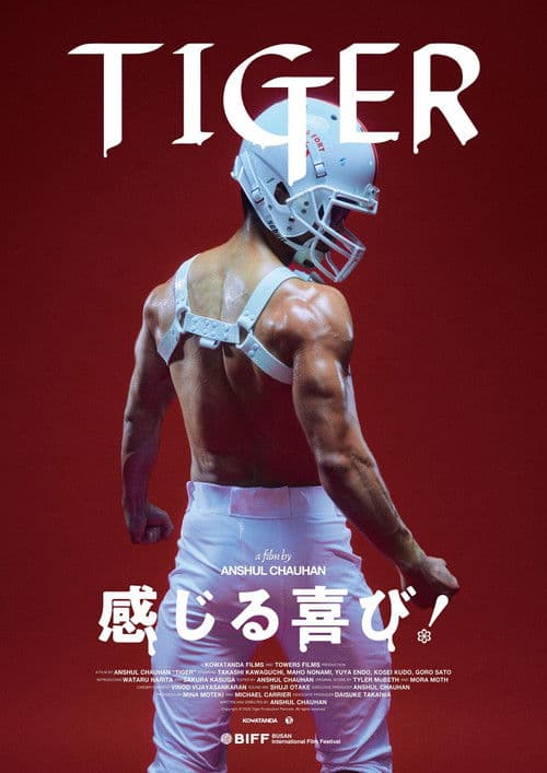 Poster for Tiger