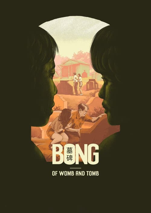 Poster for Of Womb and Tomb