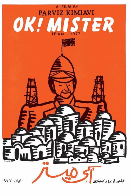 Poster for O.K. Mister