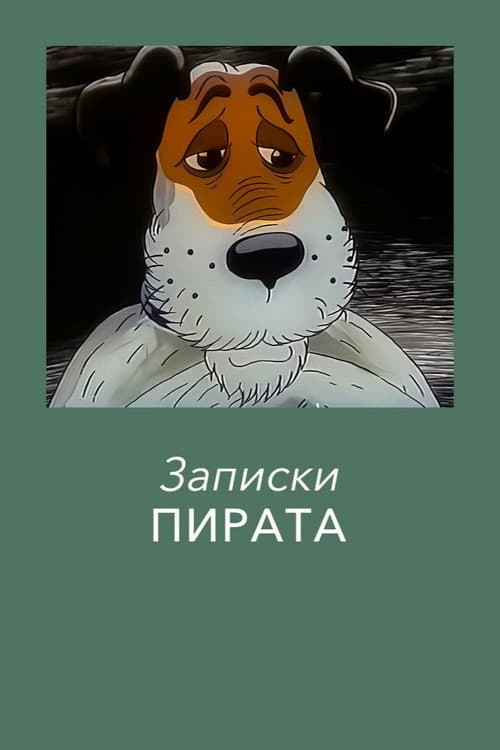 Poster for Pirat's Notes