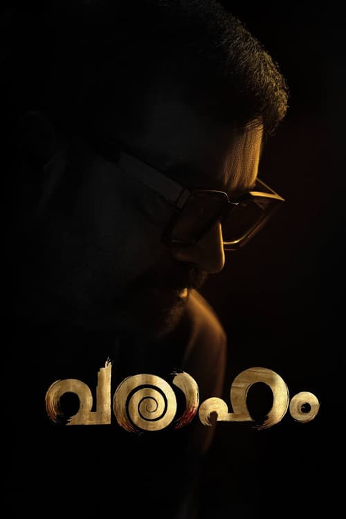 Poster for Varaaham
