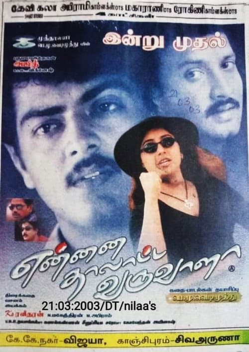 Poster for Ennai Thalatta Varuvala