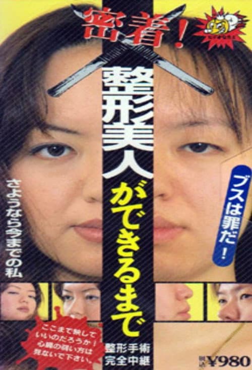 Poster for Until You Have  Beauty: Plastic Surgery