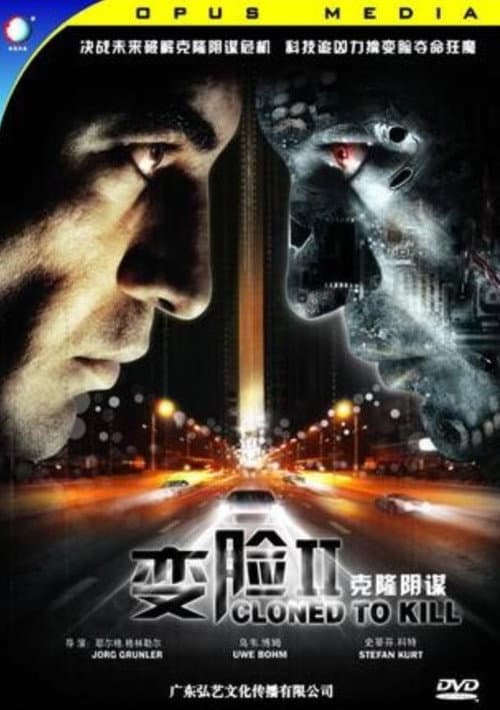 Poster for Cloned to Kill