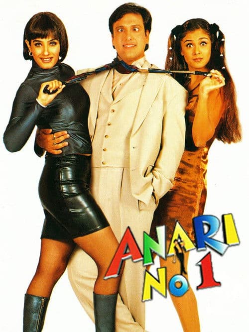 Poster for Anari No. 1