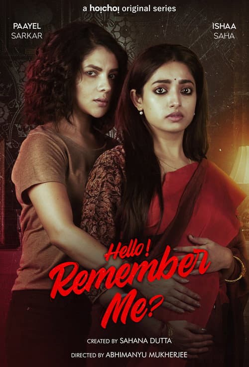 Poster for Hello Remember Me
