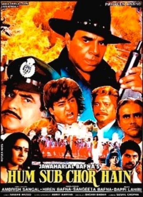 Poster for Hum Sab Chor Hain